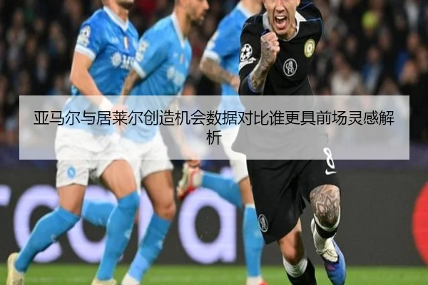 ya-ma-er-yu-ju-lai-er-chuang-zao-ji-hui-shu-ju-dui-bi-shui-geng-ju-qian-chang-ling-gan-jie-xi-2-282.jpg